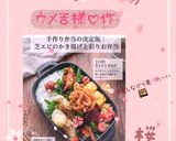 ♡☆芝エビと玉ねぎのかき揚げ☆♡作り方7写真