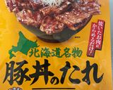 ニラチャーシュー作り方9写真