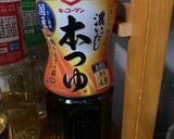 大根ステーキ？作り方3写真