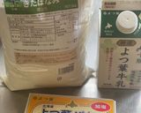 【北海道産マルシェ簡単スコーン】JWT作り方2写真