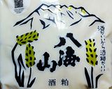 ほんのり甘い 塩筋子の酒粕漬け作り方2写真