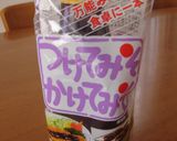つけてみそ かけてみそ使用♡♥肉味噌冷麺作り方9写真