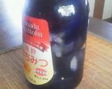 一晩で保存瓶でなす漬け作り方8写真