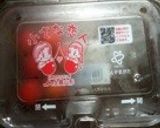 さくらんぼサワー パイナップルサワー作り方3写真