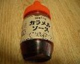 クリーミィーなレンジde本格プリン★★★作り方2写真