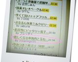 恋しくなる*挽肉と玉ねぎカレー作り方7写真