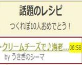 クリームチーズで♪海老とアボカドの白和え作り方6写真