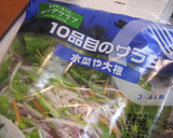サラダクラブを使った棒棒鶏の冷やし中華作り方3写真