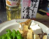 万願寺と絹揚げの旨煮作り方1写真