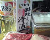 どて煮作り方1写真