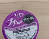 ジャガイモとササミのミルク炒め作り方4写真