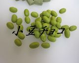 ＨＢ✿抹茶食パン✿キャラメル・チョコ作り方3写真