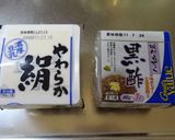 もう一品☆とっても簡単！もずく酢豆腐作り方4写真