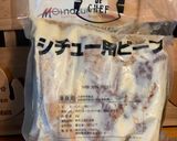 ビーフシチュー❕作り方8写真