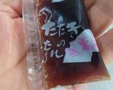 焼きカツオのたたき作り方1写真