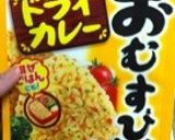 ☆ソースいらない♥お店のコロッケ☆作り方5写真