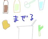 ニラ豚作り方4写真