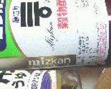 すっぱ辛い牛蒡酢。作り方1写真