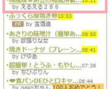 梅風味✿納豆の和風冷製パスタ作り方7写真