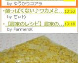 とうもろこしの冷凍保存✿作り方5写真