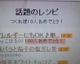 アレルギーにもＯＫ♪卵なしバナナケーキ作り方8写真