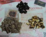 濃厚しっとり。バナナ入り米粉ブラウニー作り方1写真