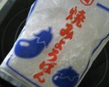 超簡単☆自家製浅漬けの素作り方1写真