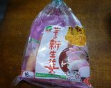 あんかけ豆腐サラダ（しょうが味）作り方3写真