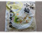 きゅうり＆茄子モリモリ★きねうち冷麺♪作り方4写真