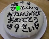 *ココアとお砂糖でチョコペン*作り方4写真