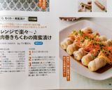 レンジで楽々～♪肉巻きちくわの南蛮漬け作り方6写真