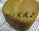 ＨＢ✿抹茶食パン✿キャラメル・チョコ作り方7写真