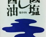 *★超簡単シリーズ　オクラのおひたし★.作り方7写真
