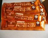 コーヒー氷でアイスカフェオレ作り方1写真