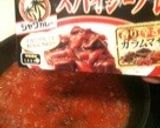 ヘルシートマトカレー作り方4写真