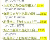 簡単おつまみ☆アスパラとキャベツのナムル作り方4写真