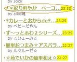 *＊彩り鮮やか　ベーコンとピーマン炒＊*作り方6写真