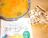 エノキととうもろこしの卵焼き作り方2写真