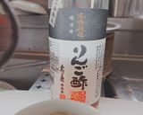 にぼしだしのラーメン 酢キャベツも作り方6写真