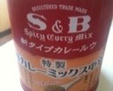 暑い夏に!ドライカレー作り方7写真