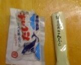 カレーそば作り方5写真