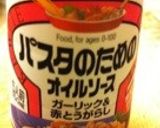 アサリの酒蒸しガーリックヽ（ ´ー）ﾉ作り方4写真