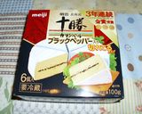 ★カマンベールとトマトのトースト★作り方1写真