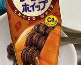 つぶあんバターチョコぜんざい作り方3写真