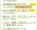 舞茸ソテー作り方4写真
