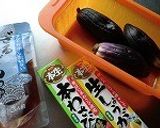 簡単♪ナスの煮びたし作り方1写真