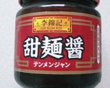 冷やし坦々麺作り方5写真