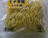 冷やし坦々麺作り方7写真