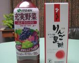 絶品！りんご黒酢(濃縮)でゼリー作り方1写真