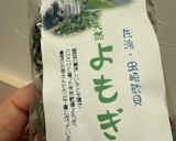 よもぎごはん🍚🍃作り方7写真